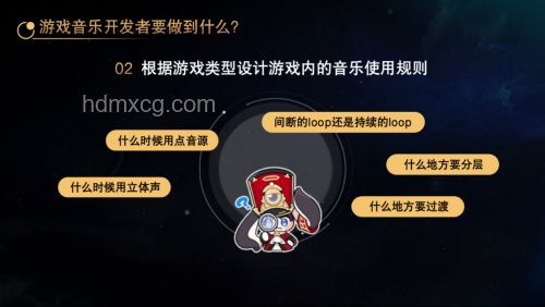 时间循环开放世界游戏《归环》首曝解析